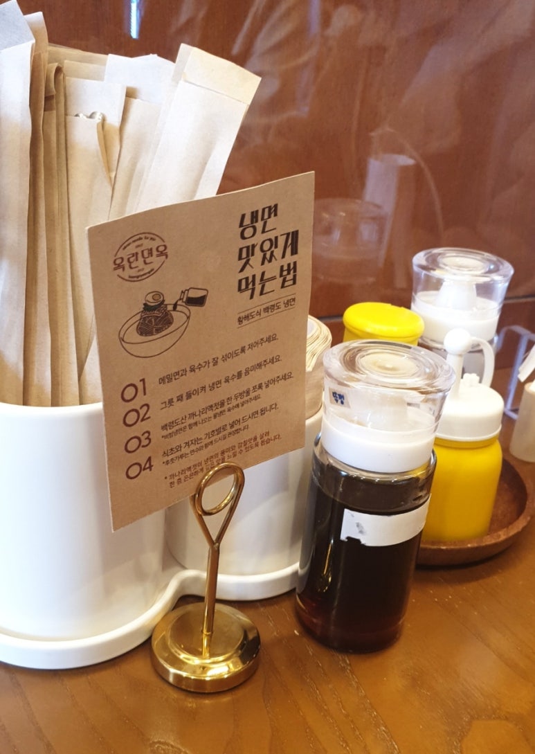 산방면옥산방식당 이미지