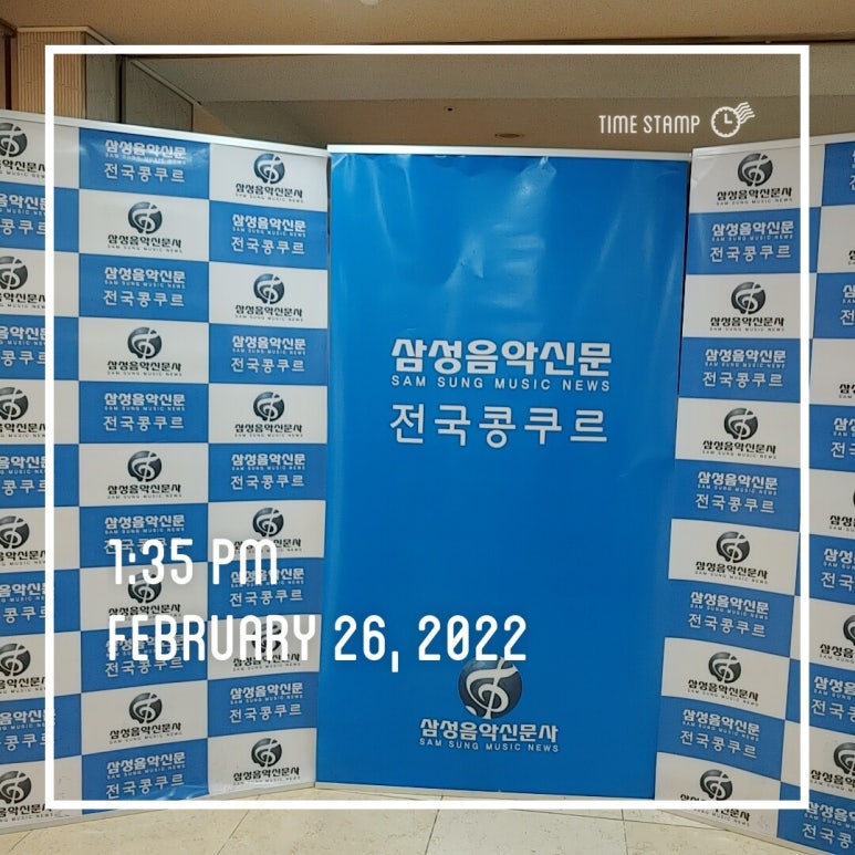 이화선율음악학원 이미지