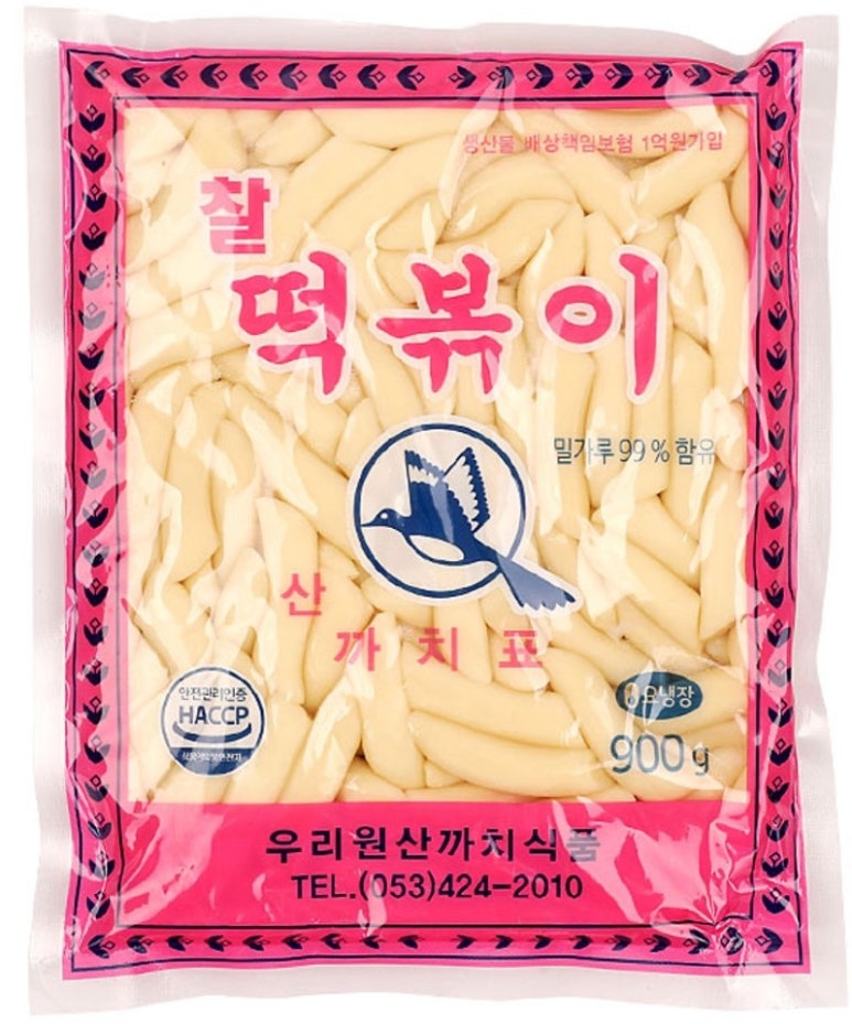 우리원산까치 이미지