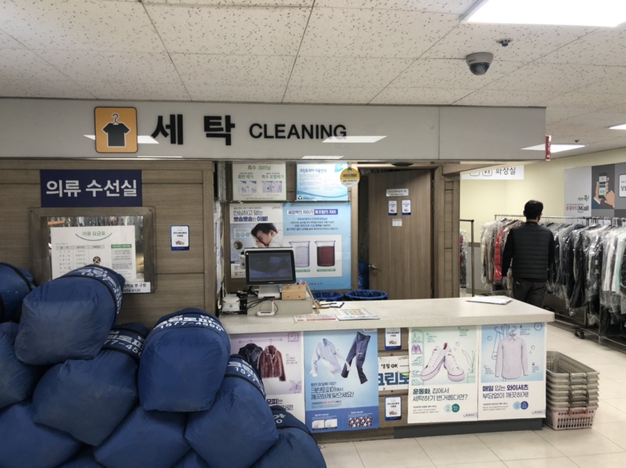 크린토피아롯데마트 이미지