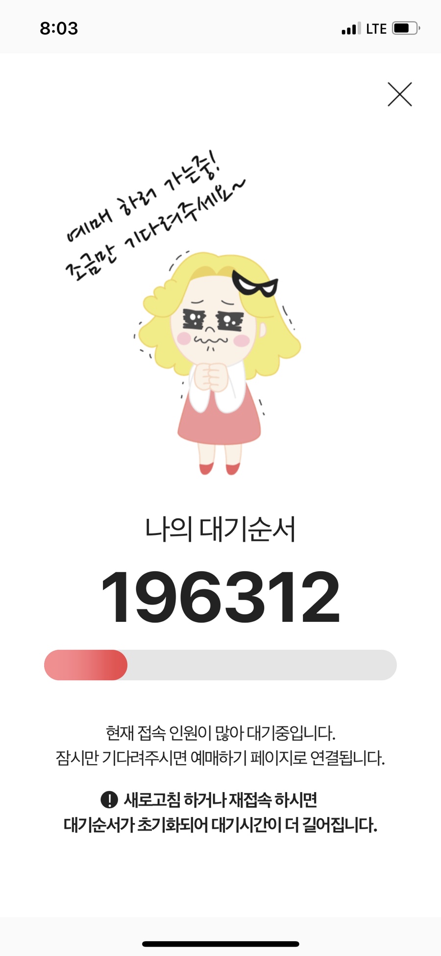아미가PC방 이미지