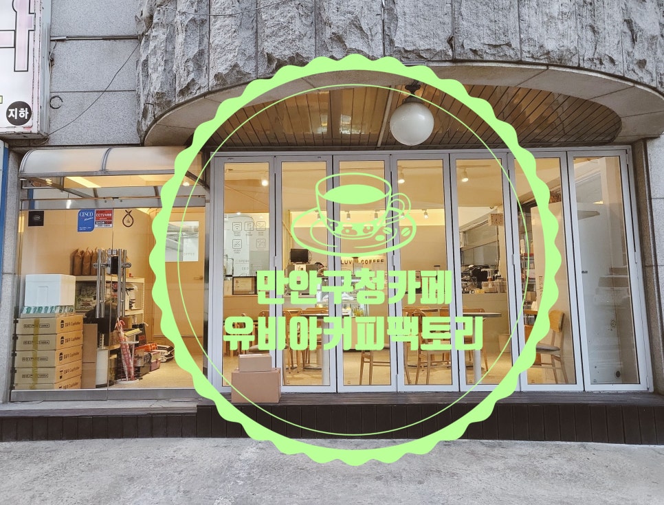 안양로138번길 이미지