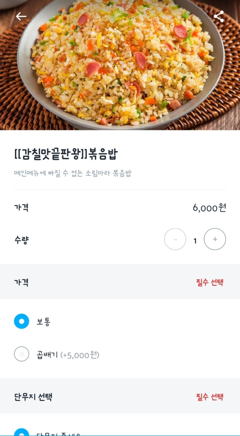 소림마라 동대문점 이미지