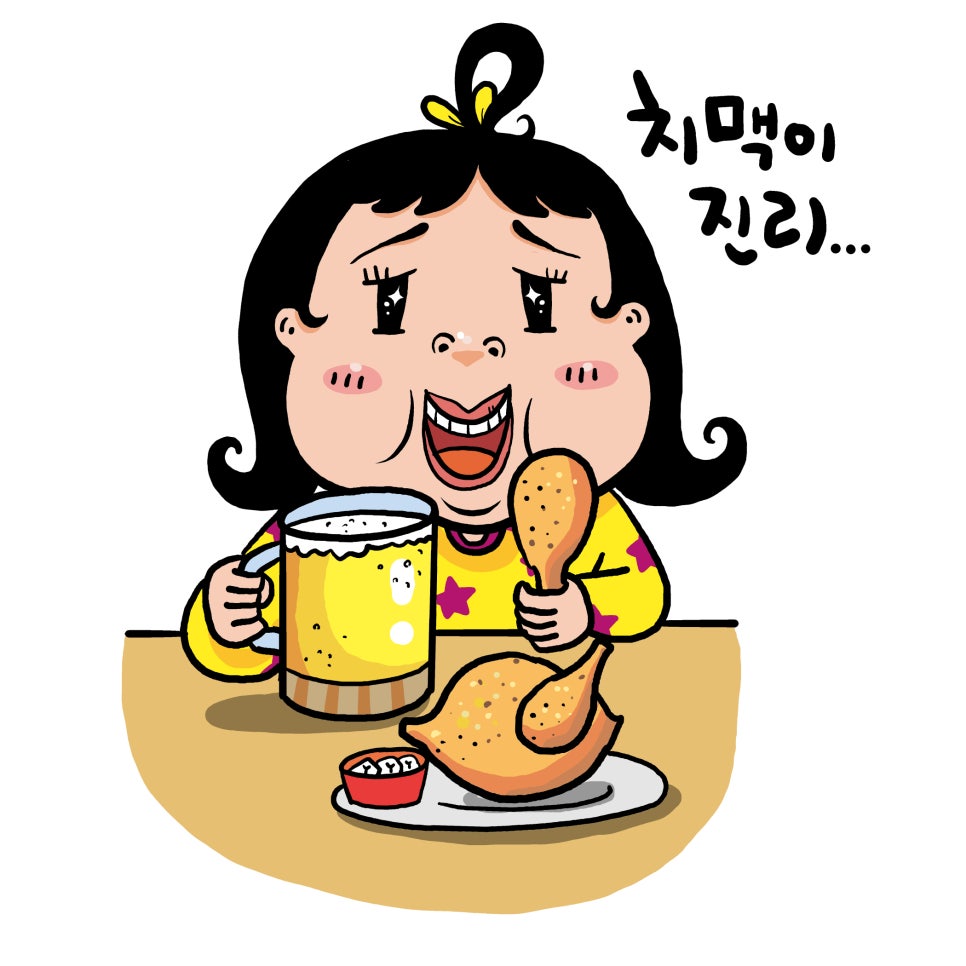 간이야식 이미지