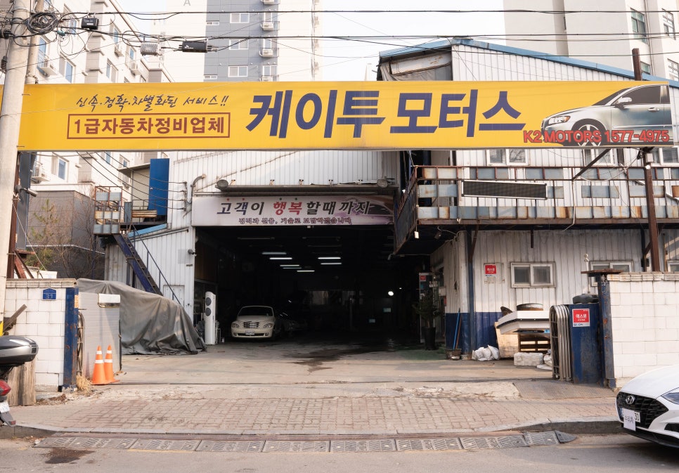 케이투카센타 이미지