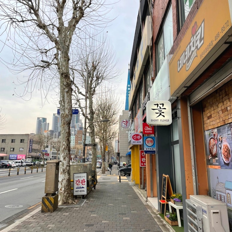 에몬뜨플라워 이미지