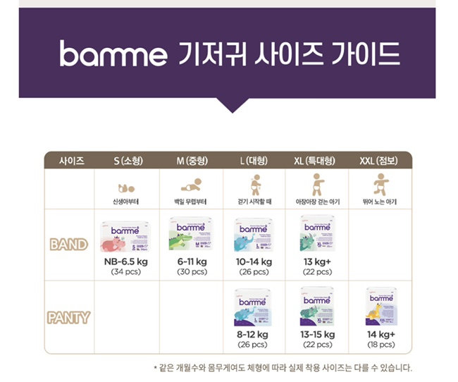 은우은 이미지