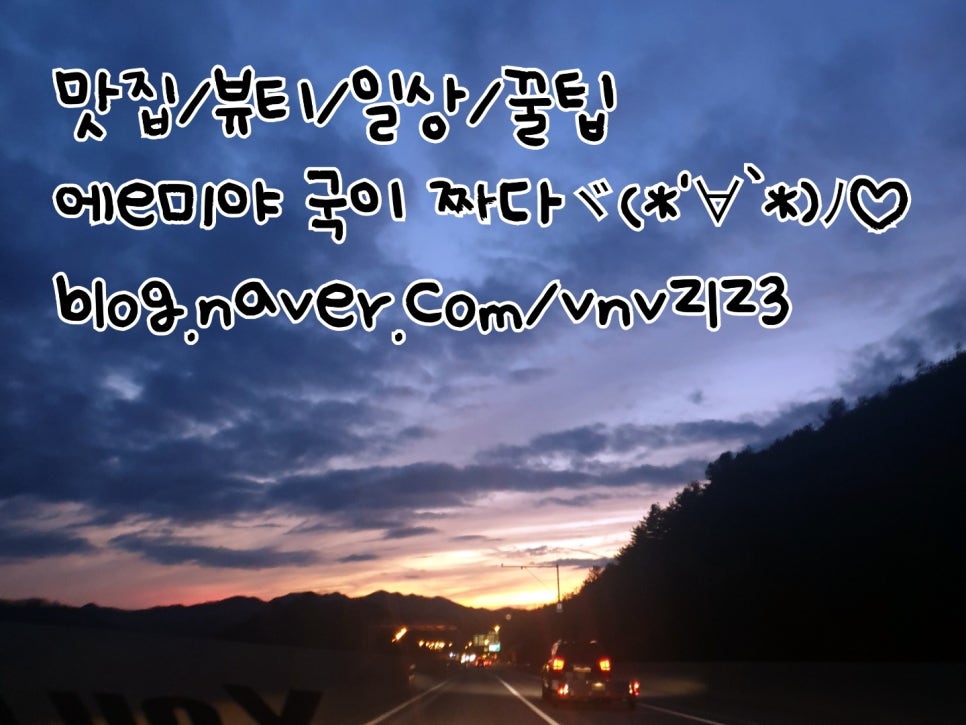 아지트B43 이미지
