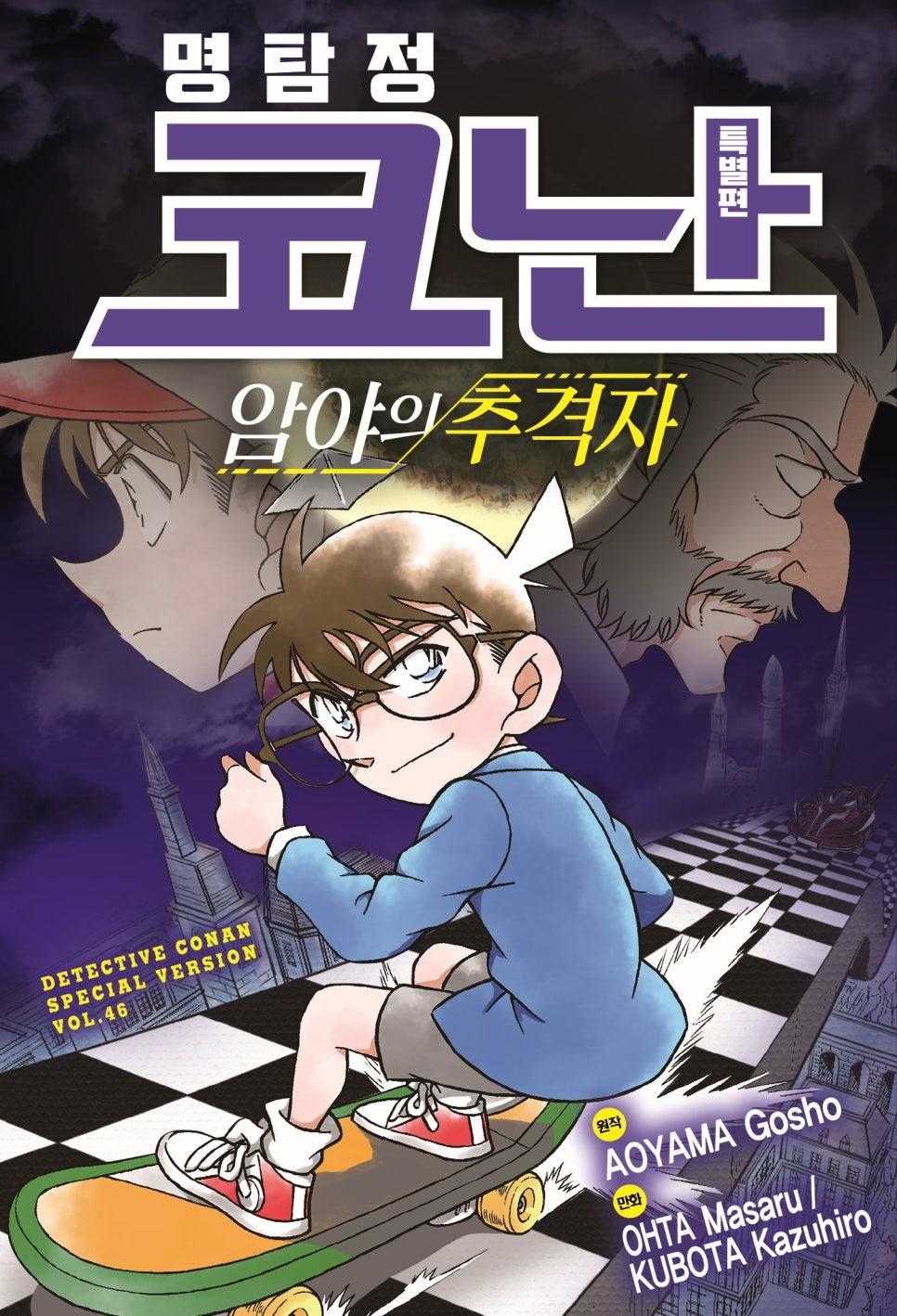 (주)코난미디어 이미지