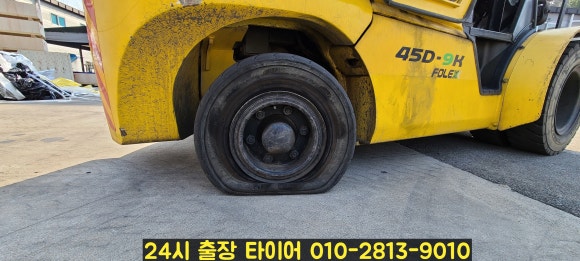 원곡타이어 이미지