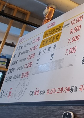 탐나는돈 이미지