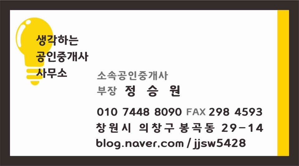 파리바게트소답점 이미지