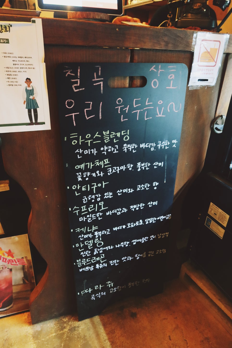 영원상회 이미지