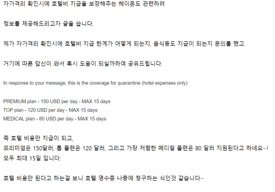 서치메디컬 이미지
