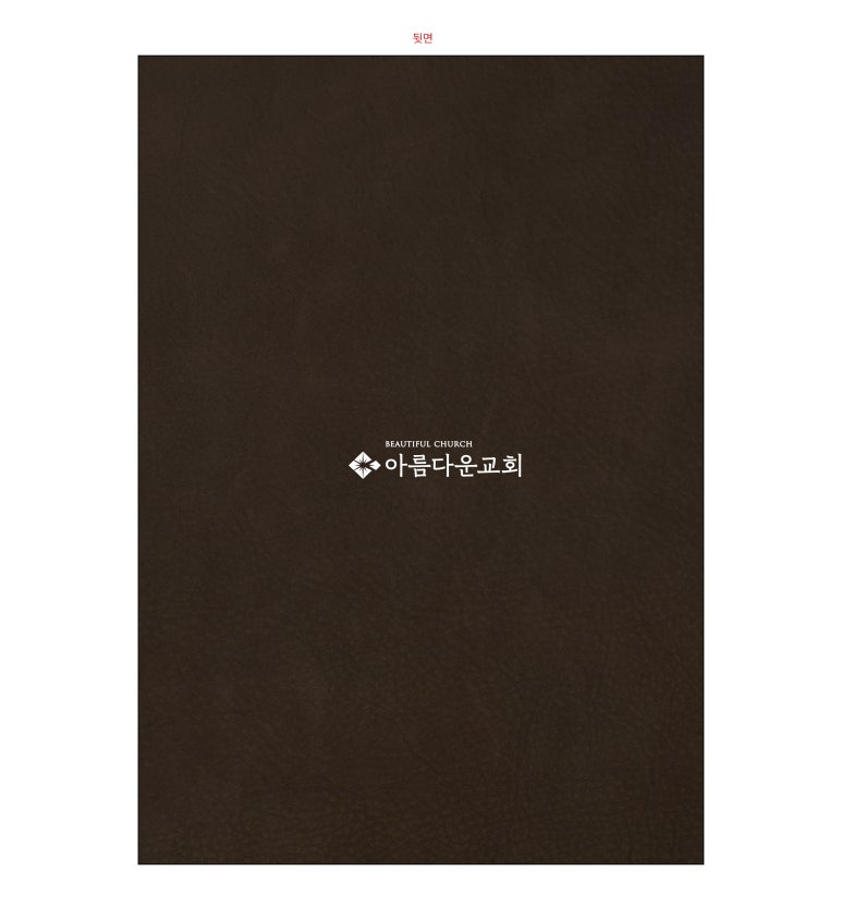 꼬북스튜디오 이미지