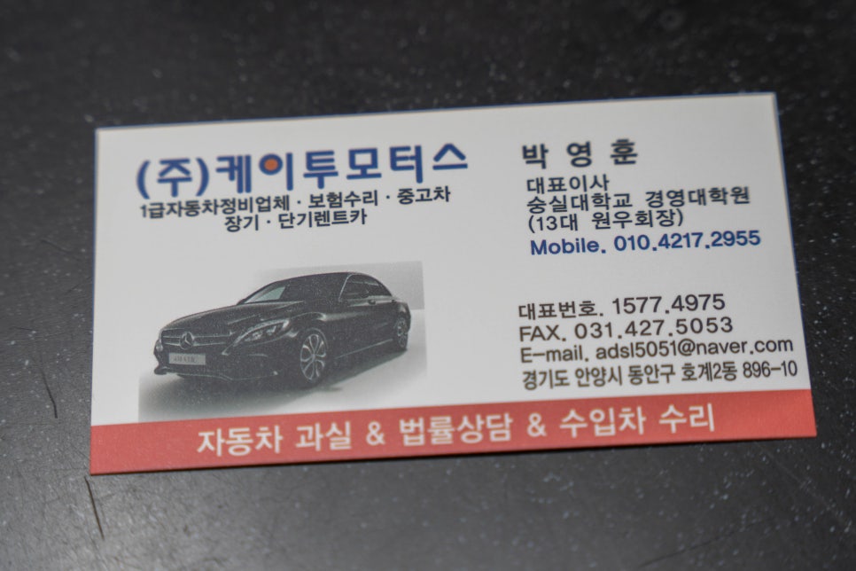 케이투카센타 이미지