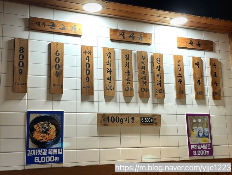 한라도니 이미지
