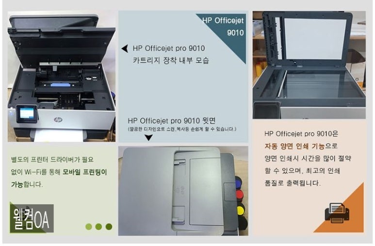 반도OA 이미지