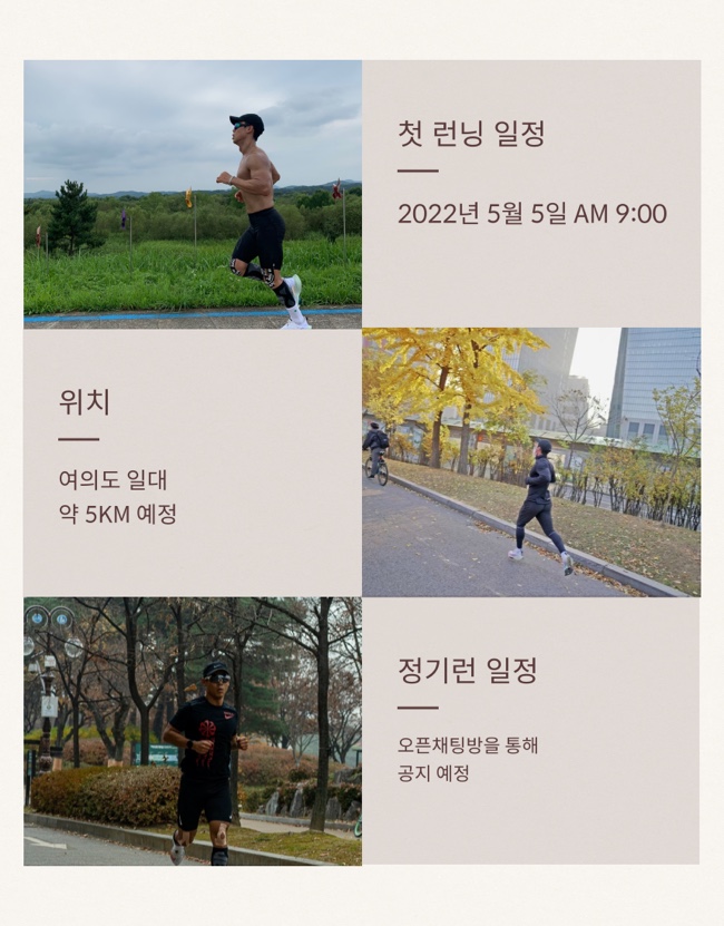 크루짐 이미지