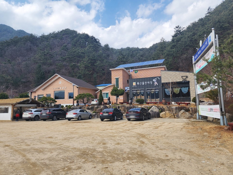 산촌판매장 이미지