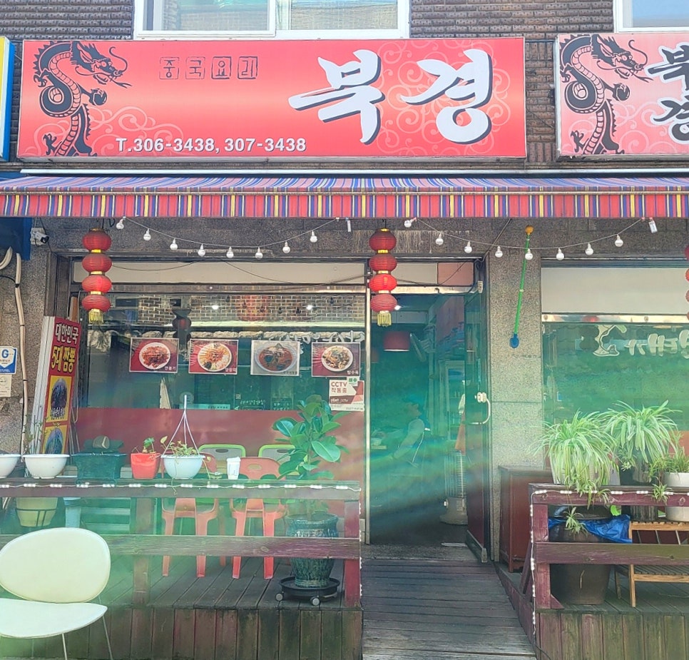 수타반점 이미지