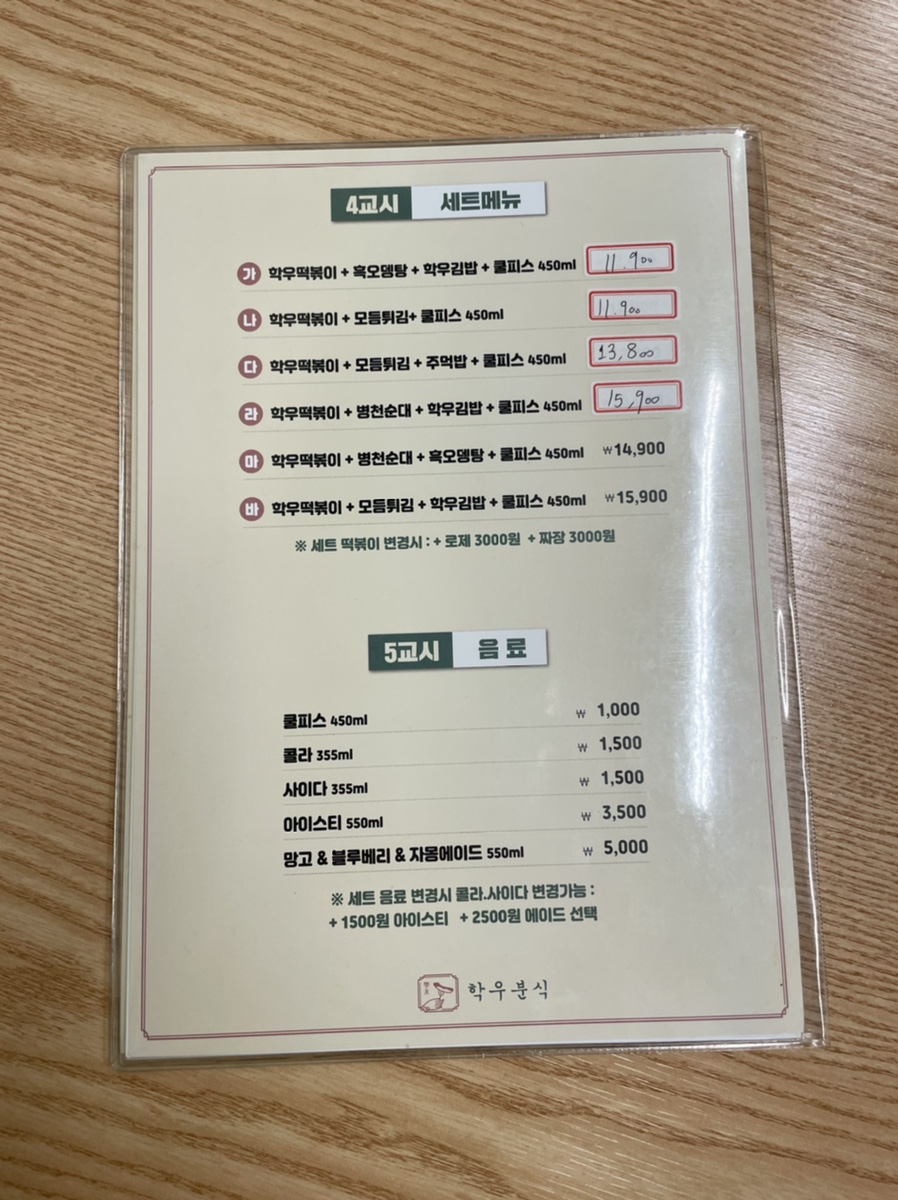 옛 떡 이미지
