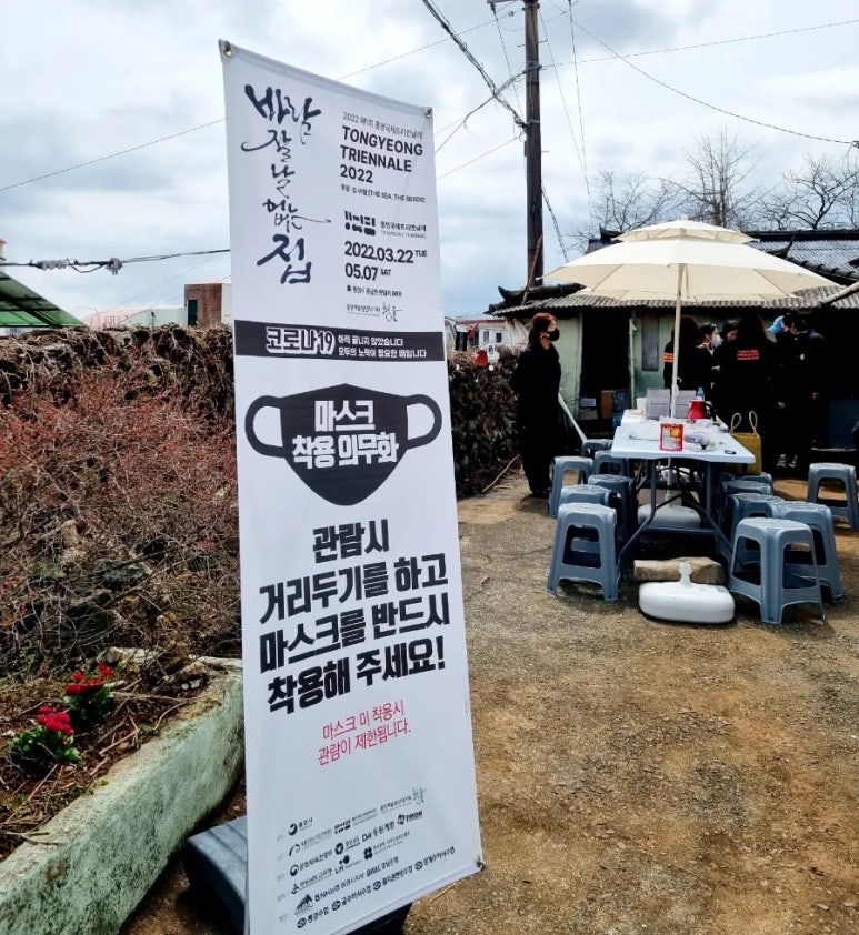 바람잘날없는집 이미지