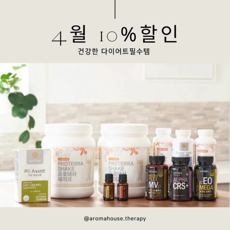라이프체인지 이미지