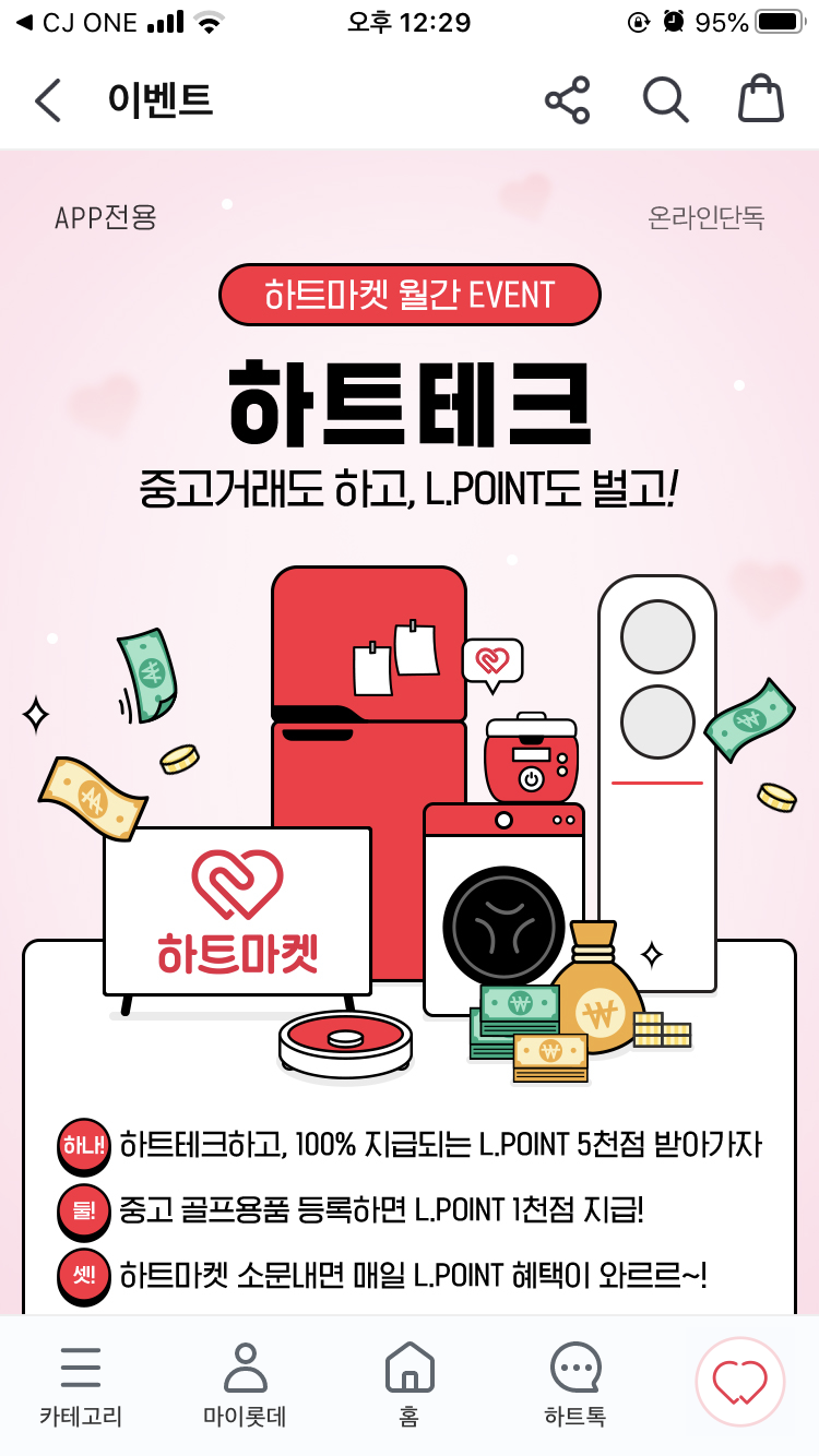 하이마켓 이미지