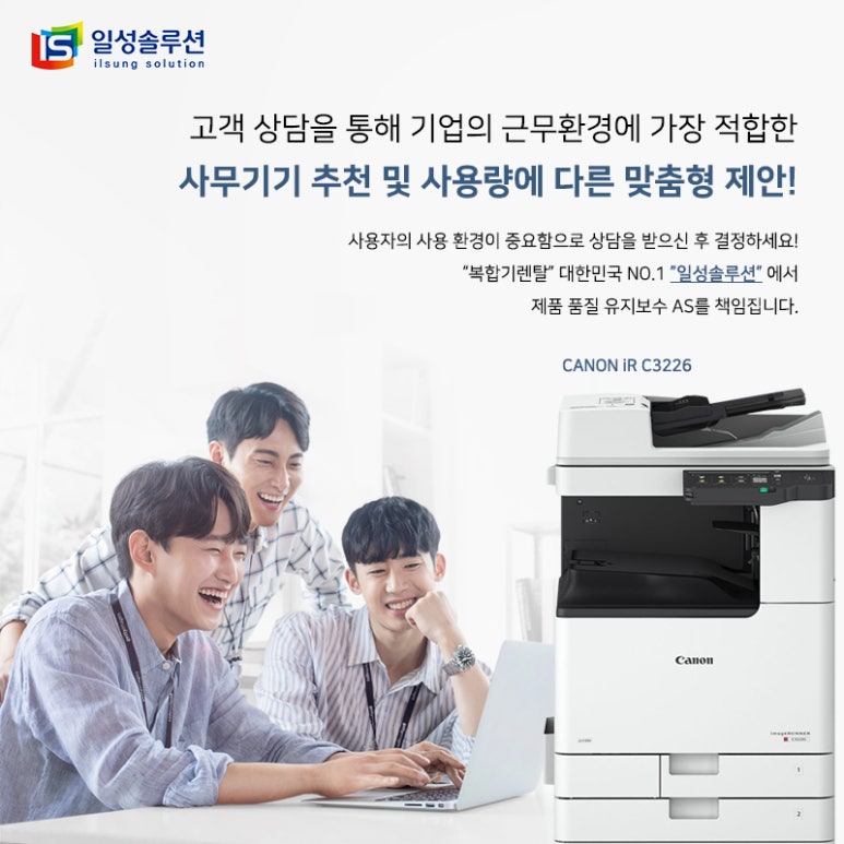 (주) 늘엔 이미지