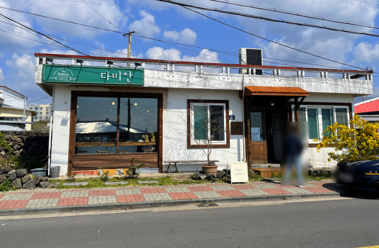 못난이찹쌀꽈배기제주 이미지
