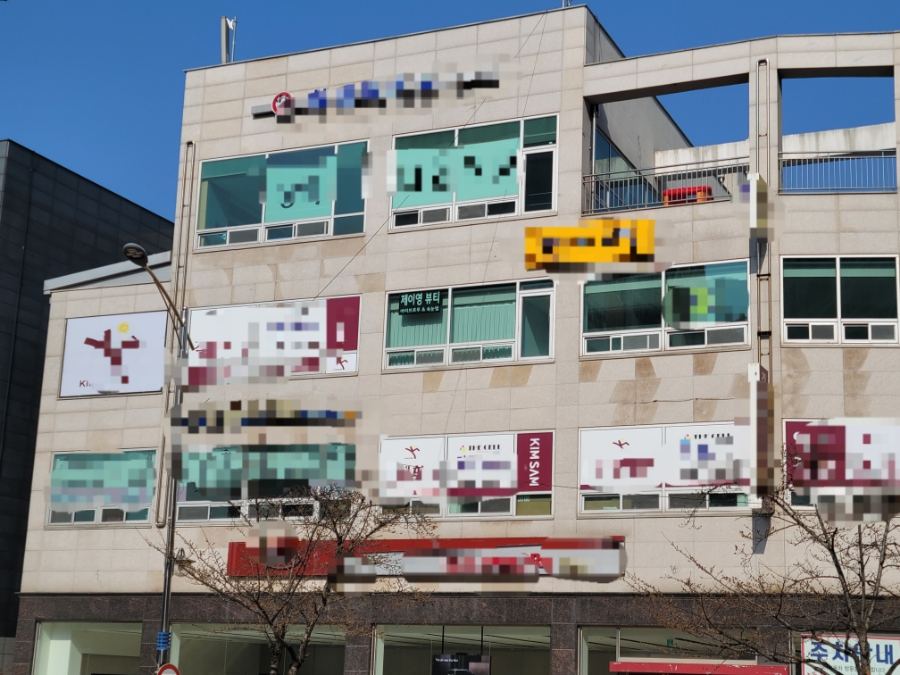 제이영뷰티 이미지