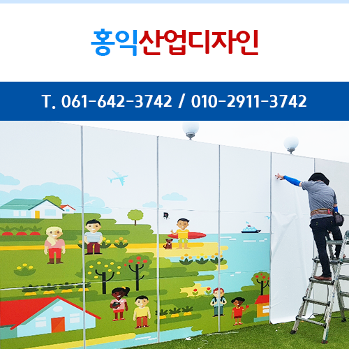 홍익산업디자인 이미지
