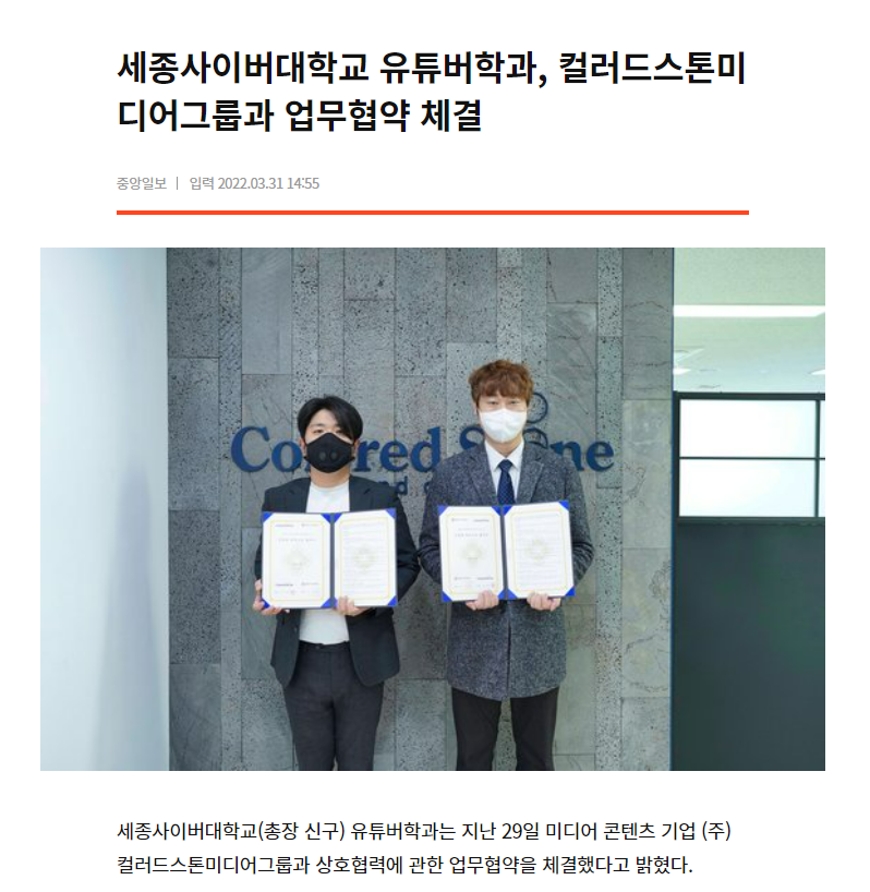 컬러드스톤 이미지