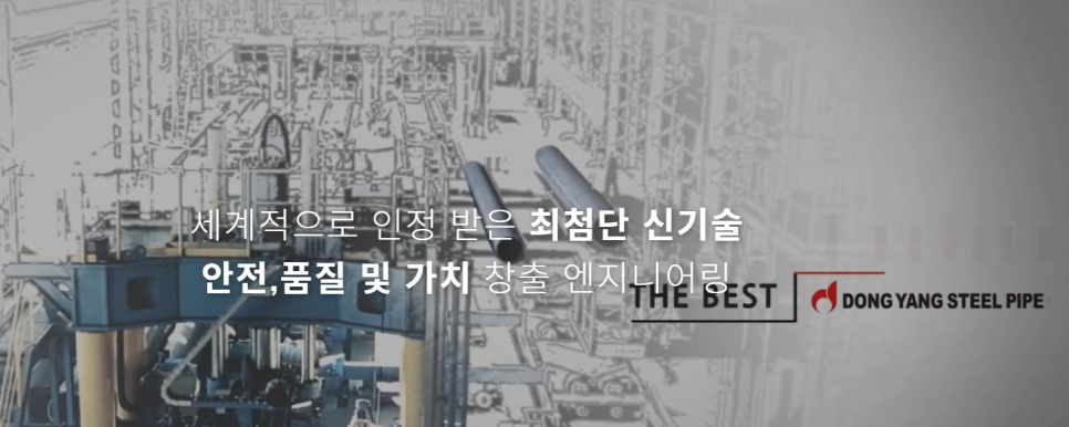 (주)동특 이미지