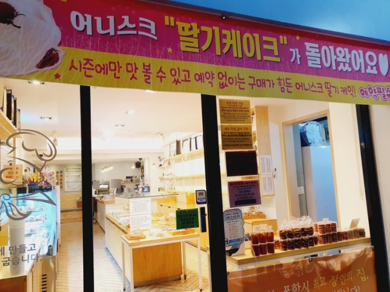 어니스크포항 이미지