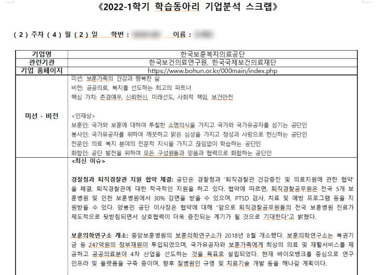 소명의료재단 이미지