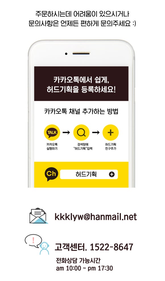 허드기획 이미지