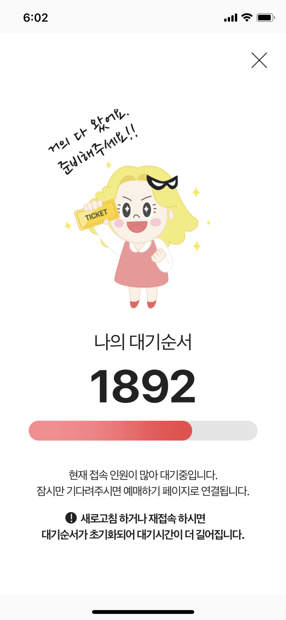 민들레초밥 이미지