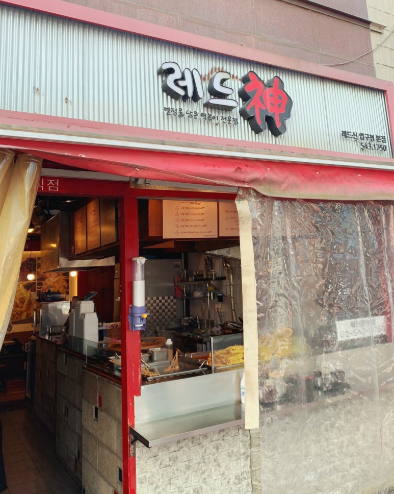 광림본점 이미지