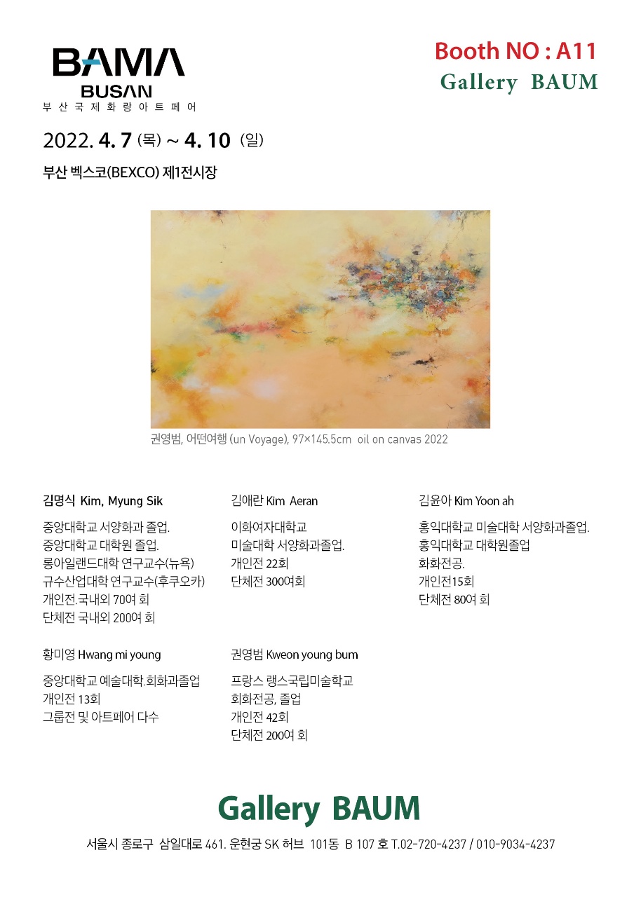 랭스살롱 이미지