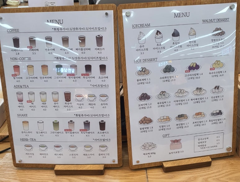 소미담 진접점 이미지