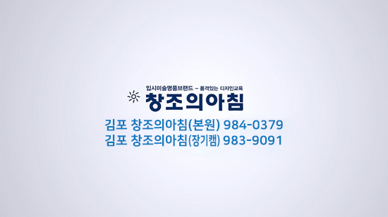 김포바이네르 이미지
