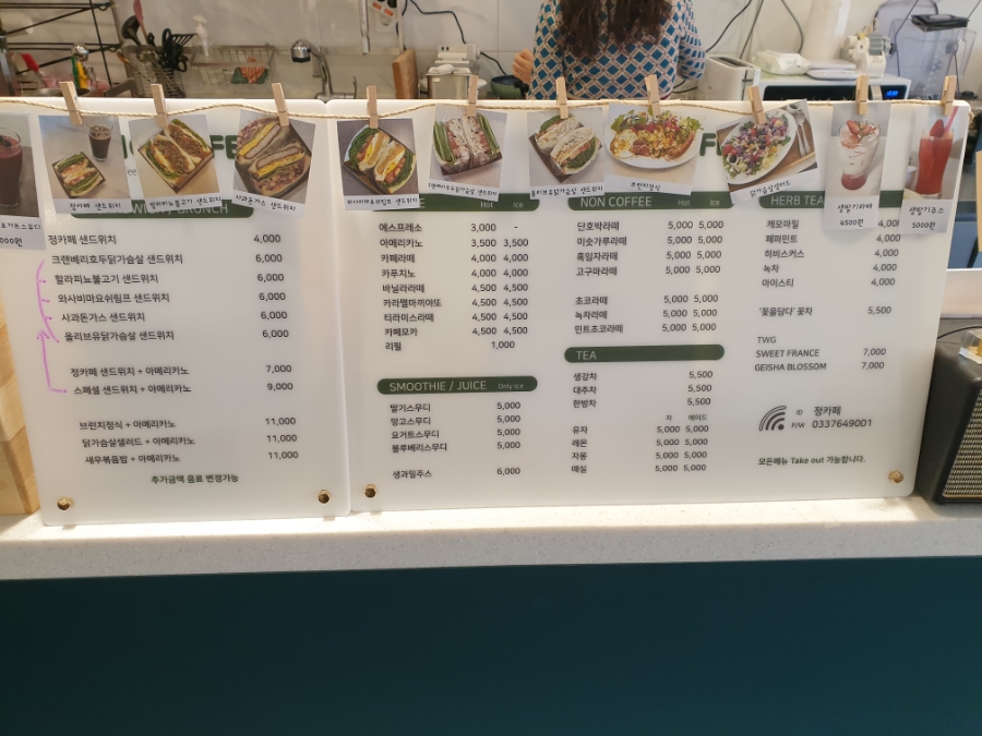 정카페 이미지