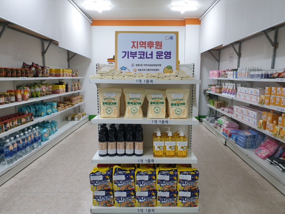 느낌푸드 이미지