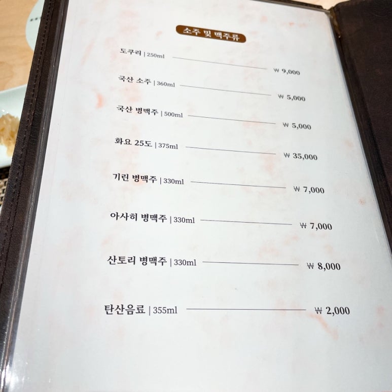 유우히 이미지