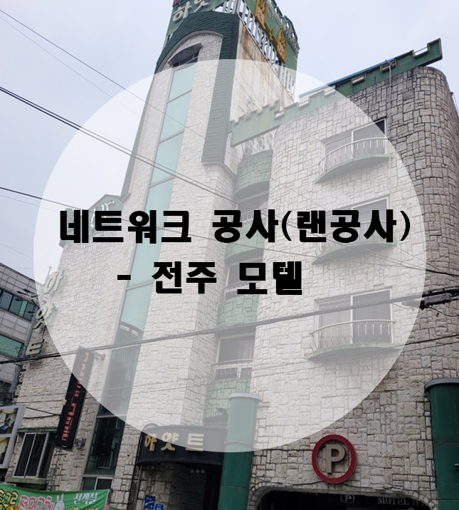 (주)금하테크 이미지