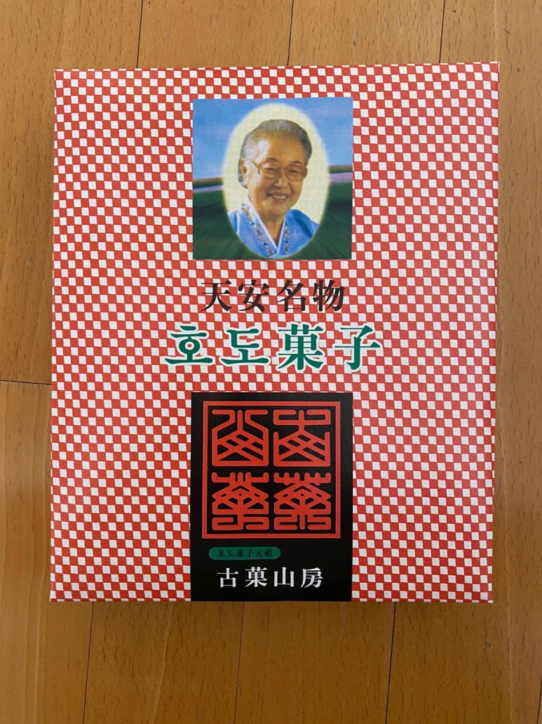 한우랑정육점 이미지