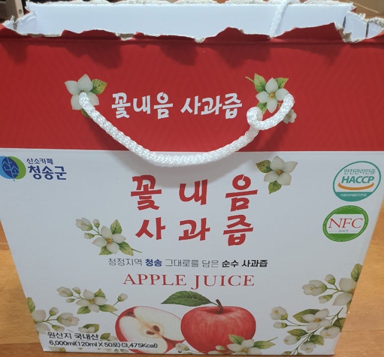 청송사과꽃내음 이미지