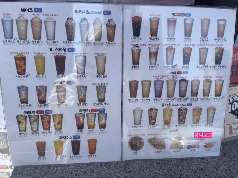 더리터도남점 이미지